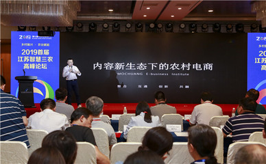 &ldquo;数说七十载,网联新时代&rdquo;南京新华助力第七届江苏互联网大会!